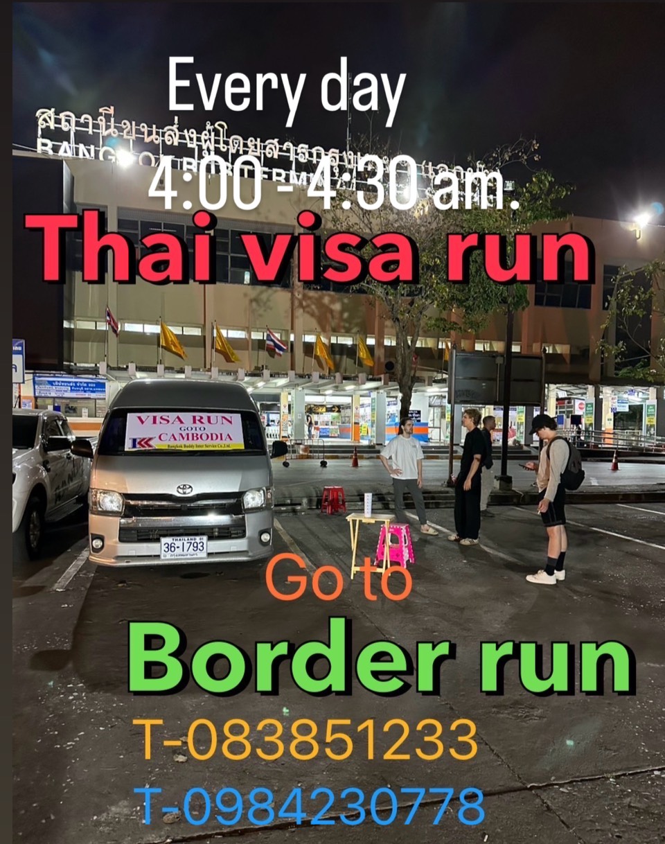 THAI VISA RUN SERVICE